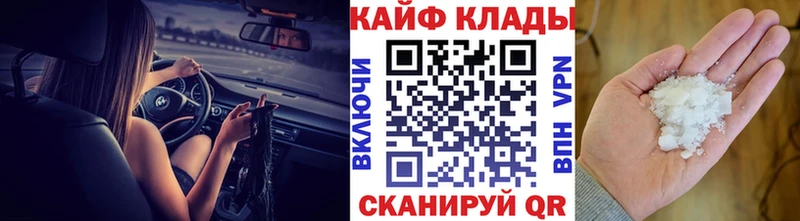 Продажа наркотиков Междуреченск ГАШИШ  Марихуана  Кокаин  МЕФ 