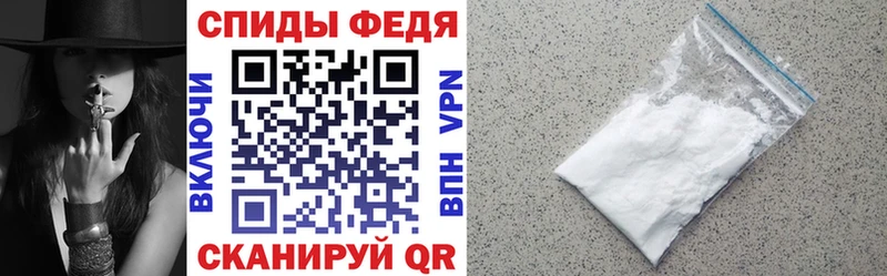 АМФ 98%  наркошоп  Междуреченск 
