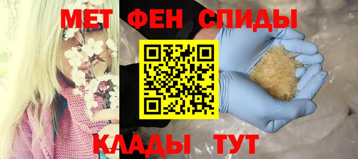 Амфетамин  Междуреченск  Amphetamine  mega зеркало  АМФ 97% 