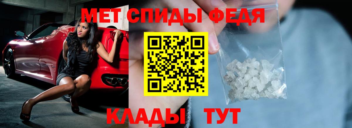 ГАШ  Междуреченск  LSD-25  Меф кристаллы  COCAIN  Амфетамин   Конопля  ГАШ  Экстази  Cocaine 