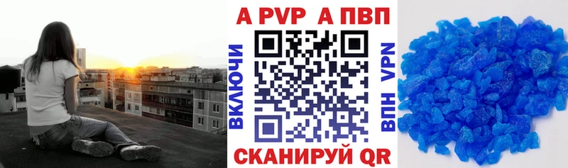 APVP Соль где купить наркоту Междуреченск