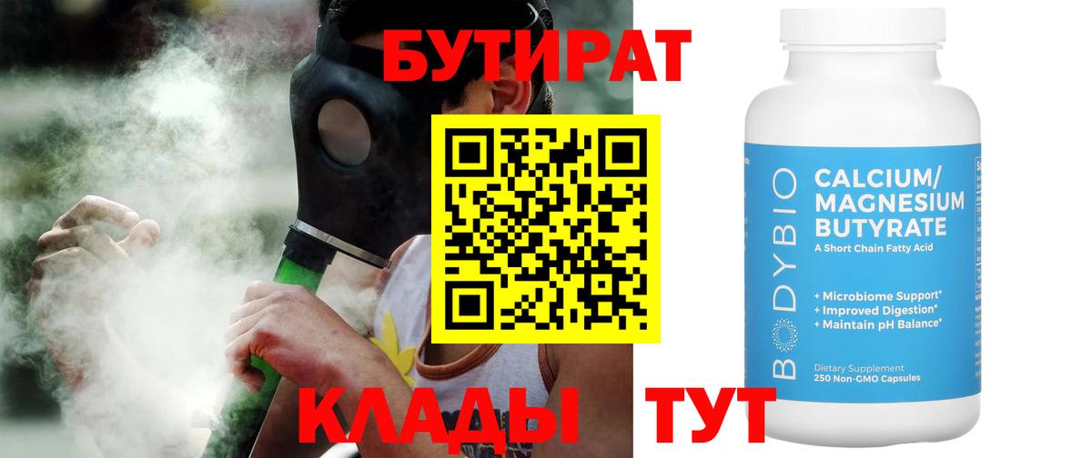 LSD-25  ГАШИШ  Вход с VPN  Меф МЯУ МЯУ   Междуреченск  Канабис  КОКАИН  NBOMe 