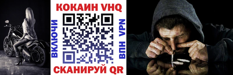 Cocaine Боливия  гидра ONION  Междуреченск  цены  