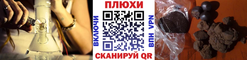 ГАШ индика сатива  гидра зеркало  Междуреченск 