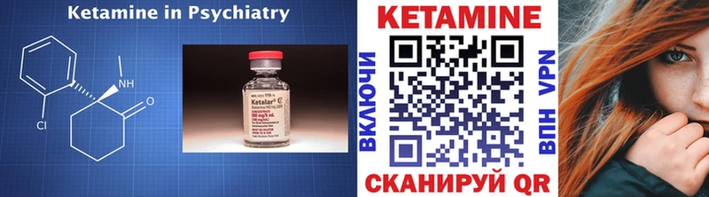 Кетамин VHQ  Междуреченск 