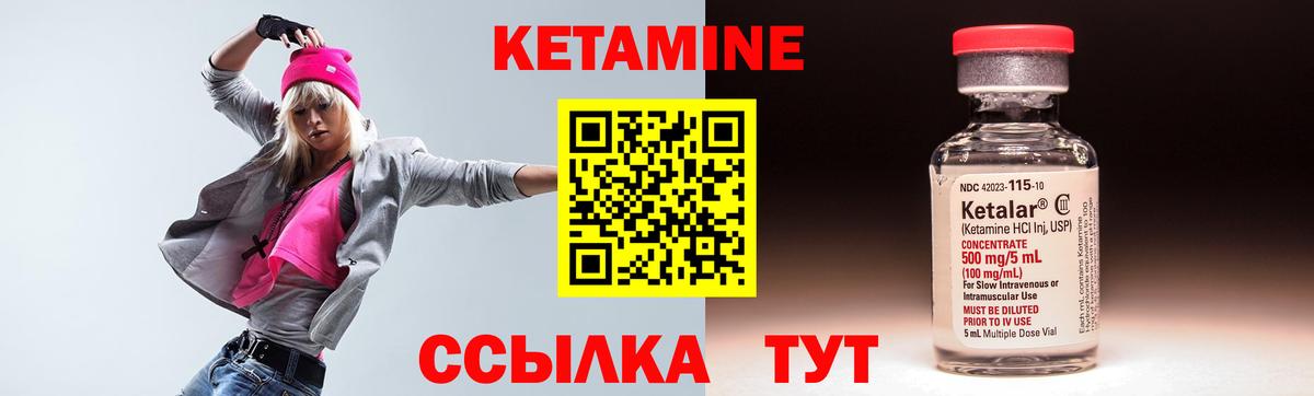 COCAIN Междуреченск