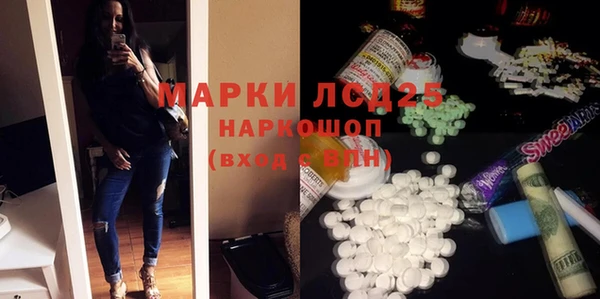 прущая мука Гусиноозёрск