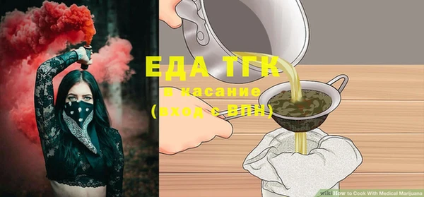 прущая мука Гусиноозёрск