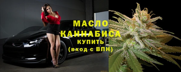 прущая мука Гусиноозёрск