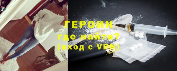 прущая мука Гусиноозёрск