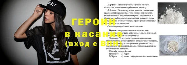 прущая мука Гусиноозёрск