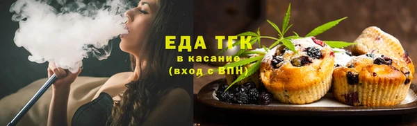 прущая мука Гусиноозёрск