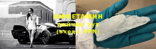 прущая мука Гусиноозёрск