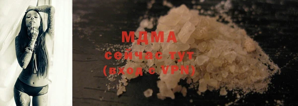 прущая мука Гусиноозёрск