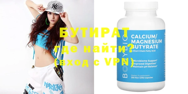 ГАЛЛЮЦИНОГЕННЫЕ ГРИБЫ Гусев
