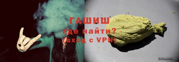 ГАЛЛЮЦИНОГЕННЫЕ ГРИБЫ Гусь-Хрустальный