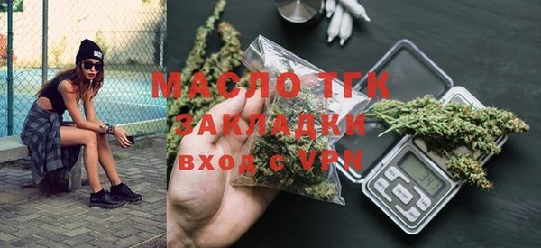 ГАЛЛЮЦИНОГЕННЫЕ ГРИБЫ Гусь-Хрустальный