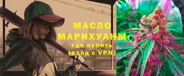 прущая мука Гусиноозёрск