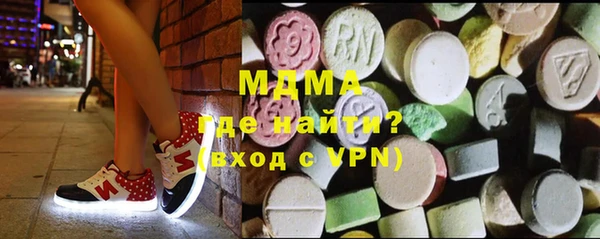 ГАЛЛЮЦИНОГЕННЫЕ ГРИБЫ Гусь-Хрустальный