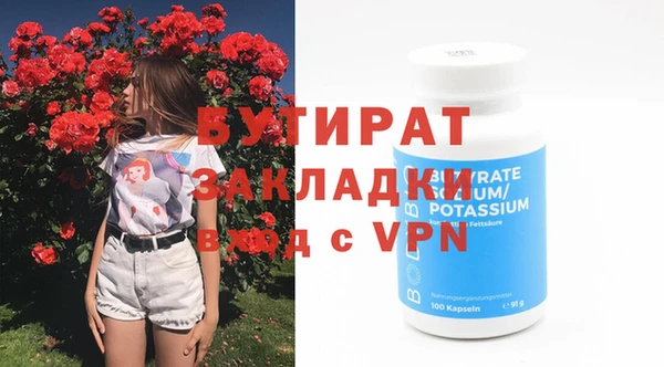 прущая мука Гусиноозёрск