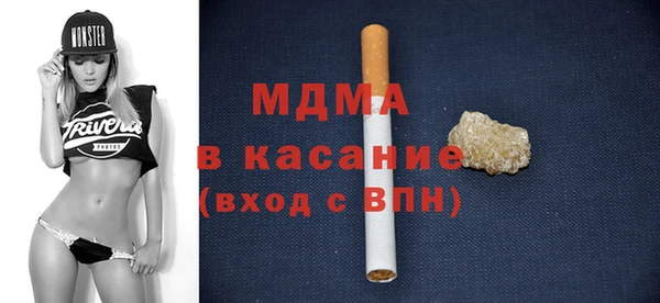 прущая мука Гусиноозёрск