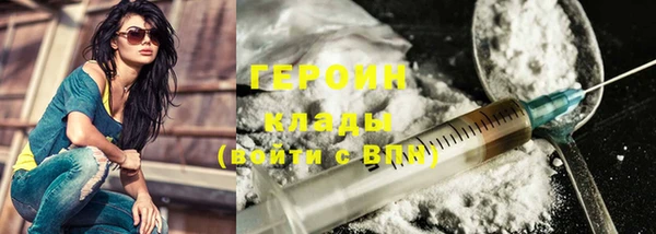 прущая мука Гусиноозёрск