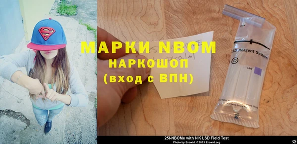 прущая мука Гусиноозёрск