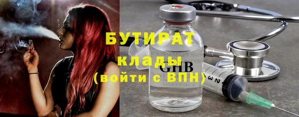 прущая мука Гусиноозёрск