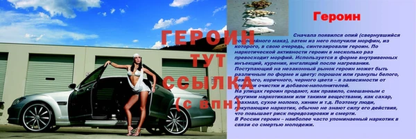 эйфоретик Фурманов