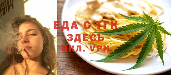 прущая мука Гусиноозёрск