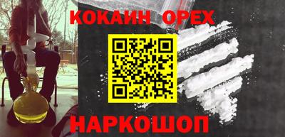 мдма Апшеронск