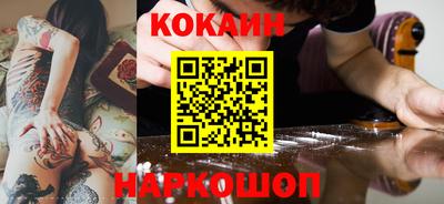 прущий лед Гай