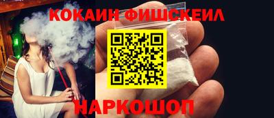 прущий лед Гай