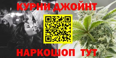 прущий лед Гай