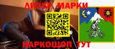 прущий лед Гай