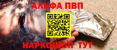 прущий лед Гай