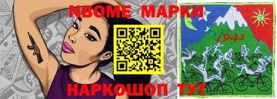 мдма Апшеронск