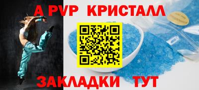 jwh Апрелевка