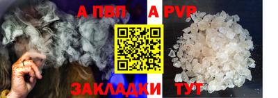 прущий лед Гай