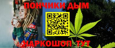 прущий лед Гай