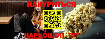 прущий лед Гай