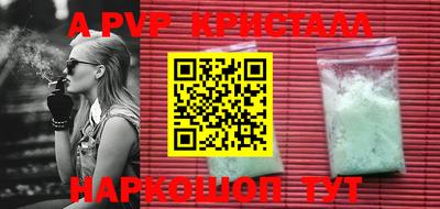 мдма Апшеронск