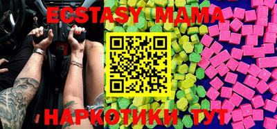 ECSTASY Гагарин