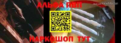 мдма Апшеронск