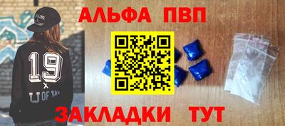 прущий лед Гай