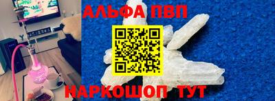 прущий лед Гай
