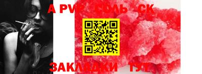 jwh Апрелевка