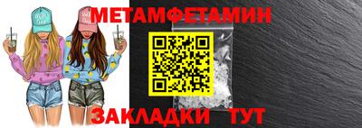 прущий лед Гай