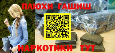 прущий лед Гай
