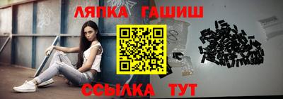 мдма Апшеронск